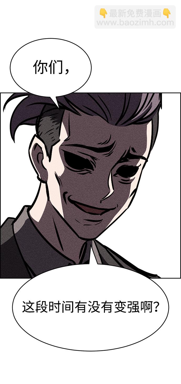 第37话74