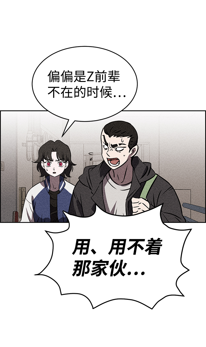 第37话75
