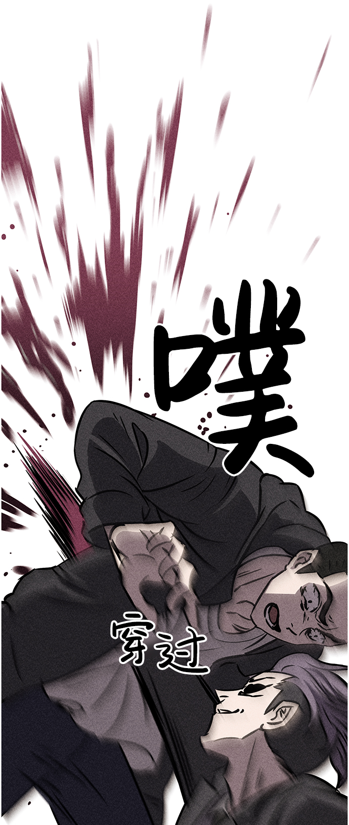 第37话78