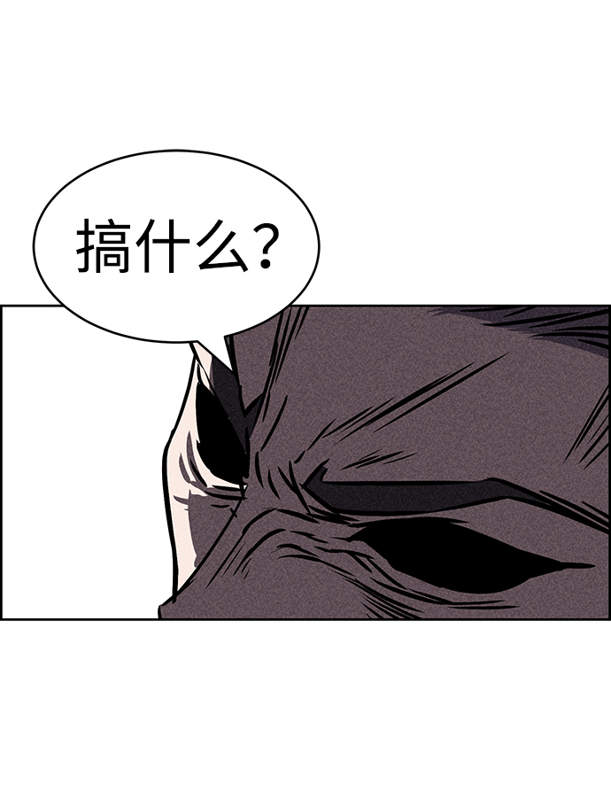 第37话80