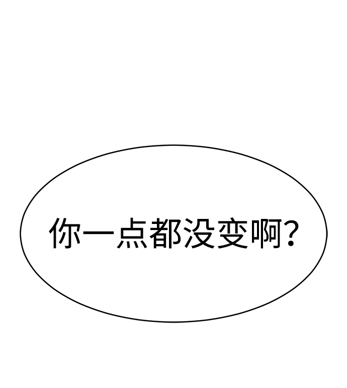第37话81
