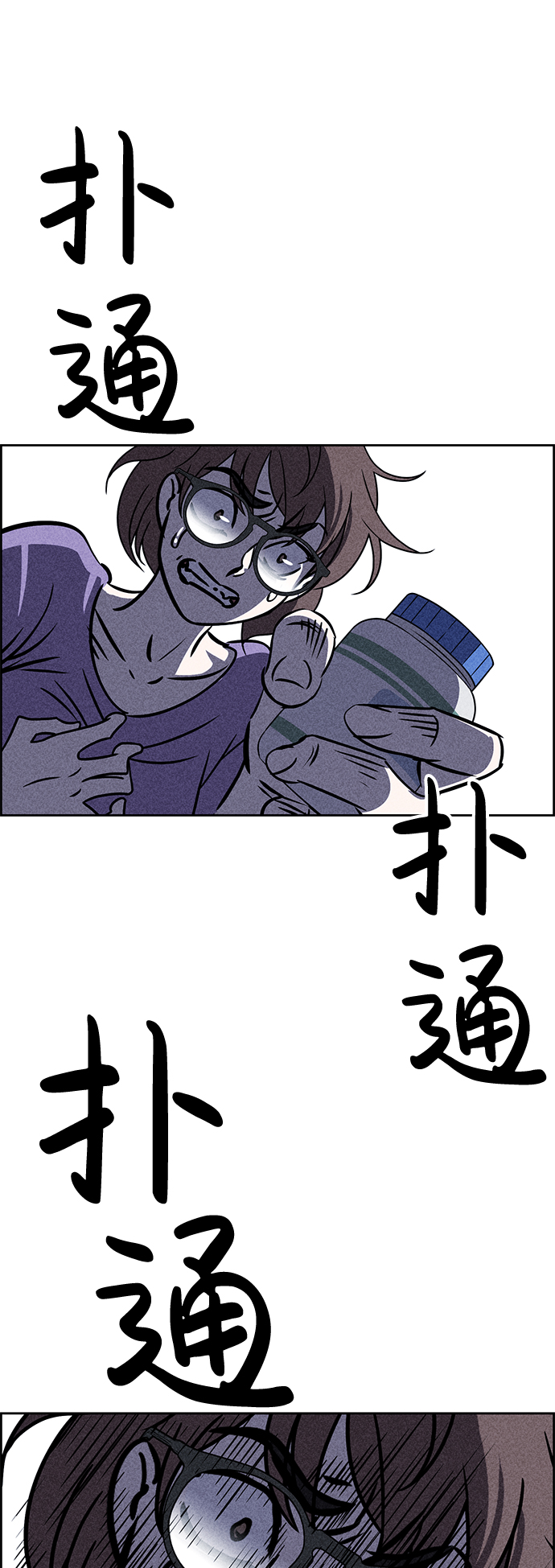 第37话9