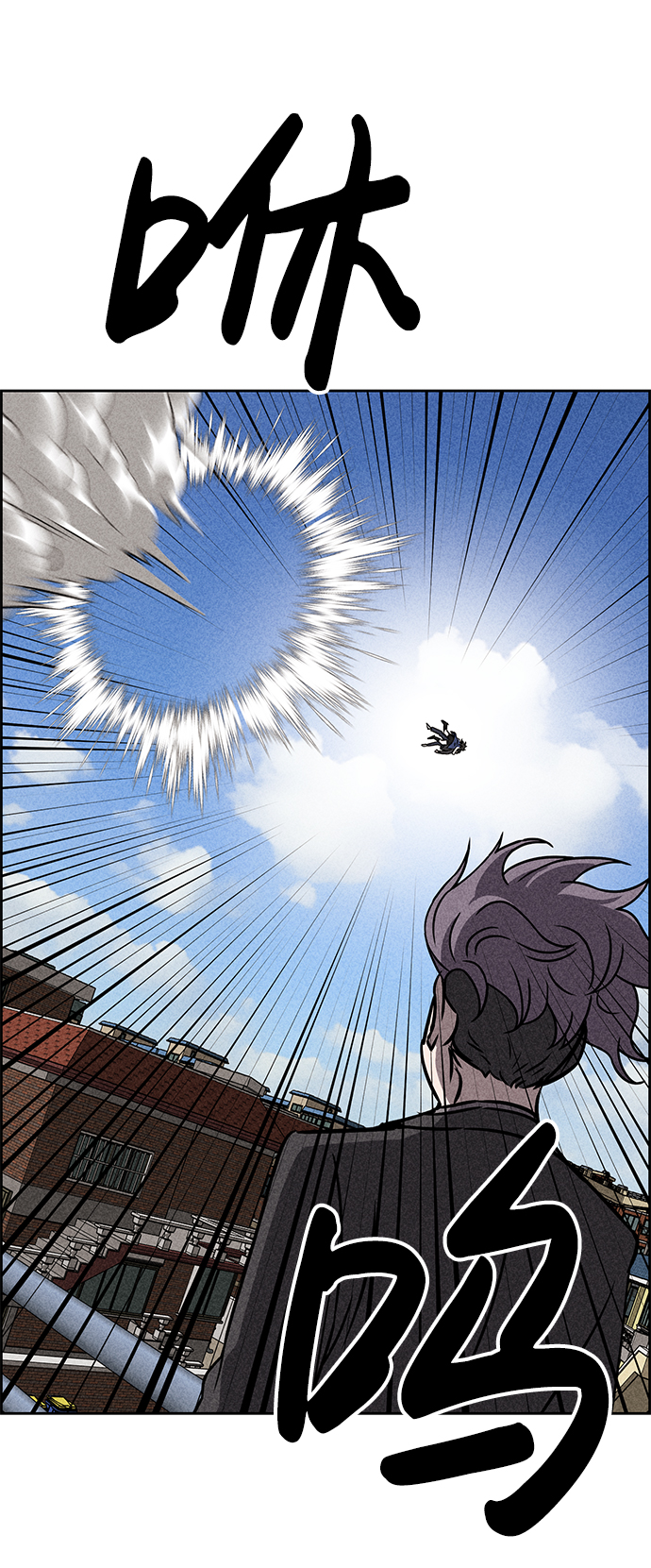 第38话10