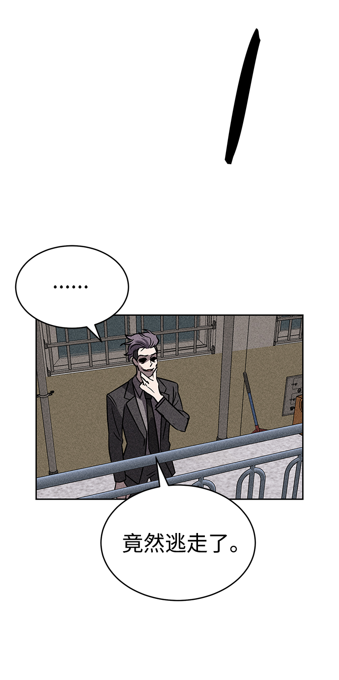 第38话11