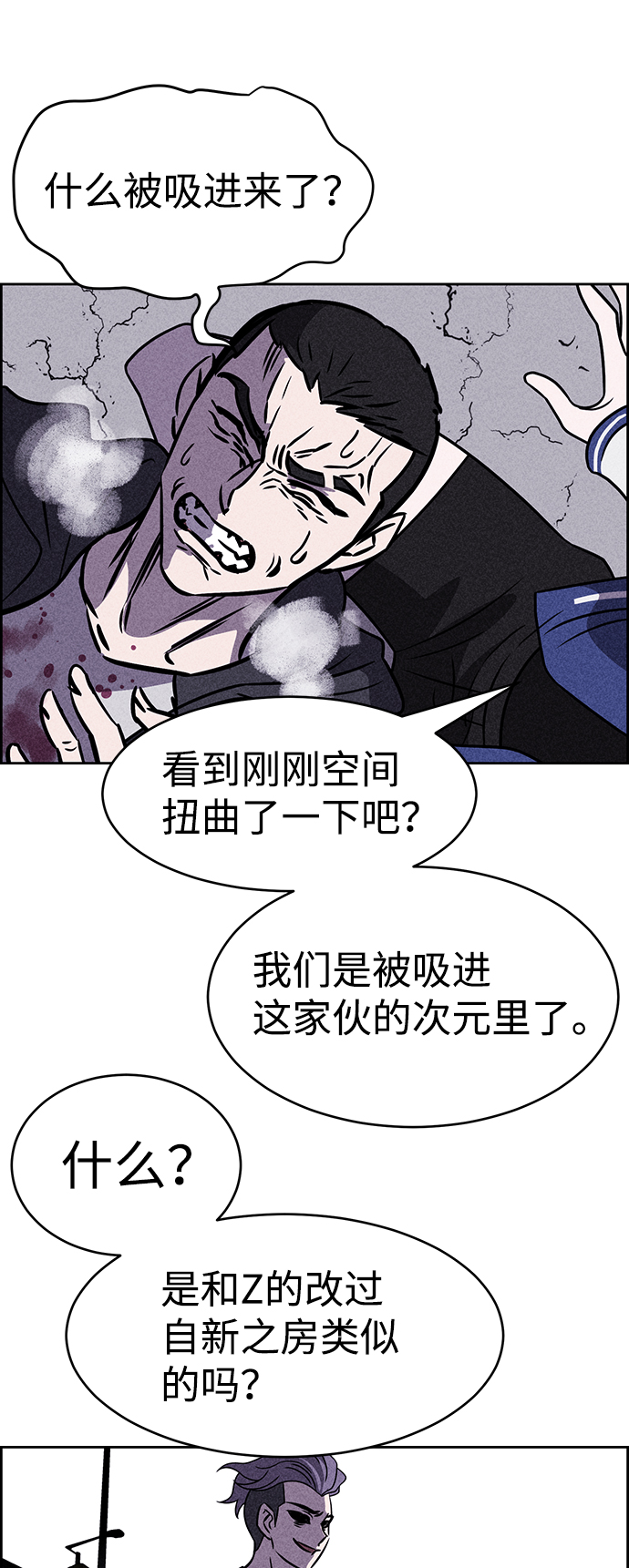 第38话21