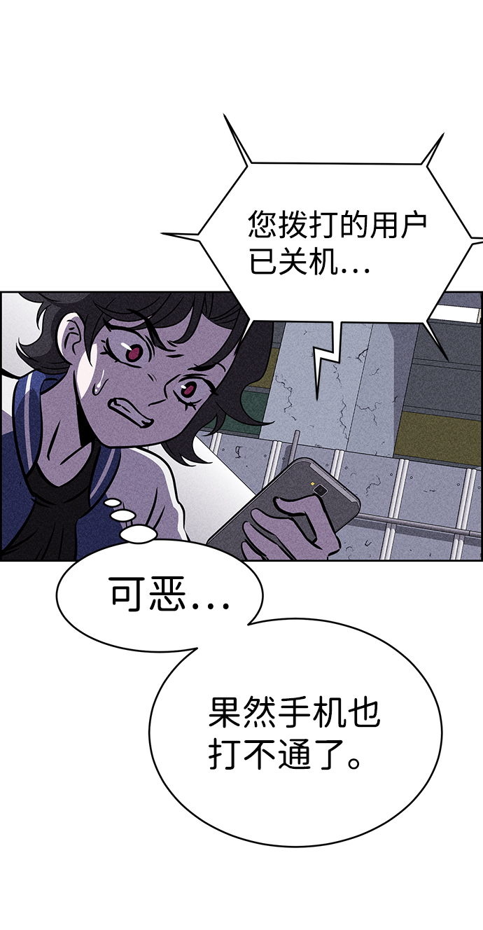 第38话23