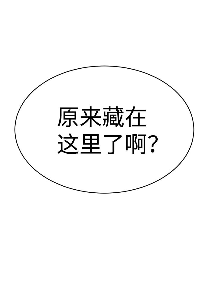 第38话28