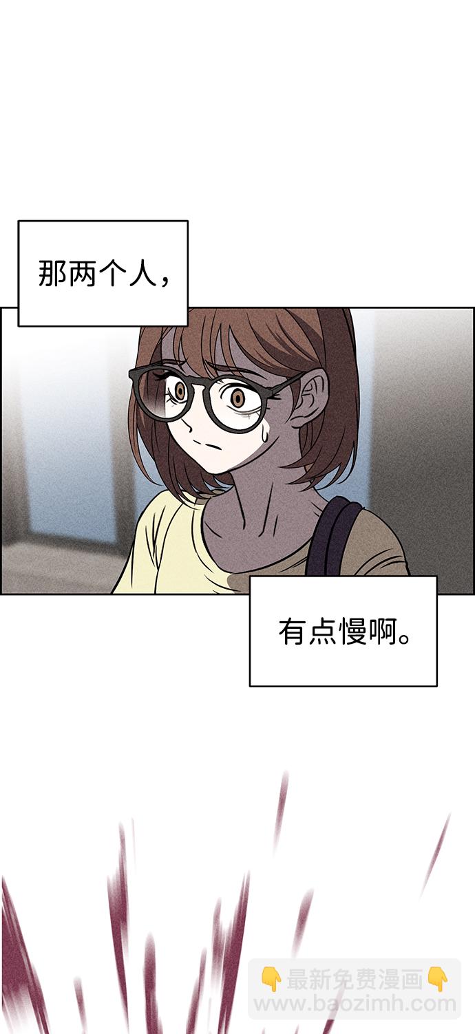 第38话3