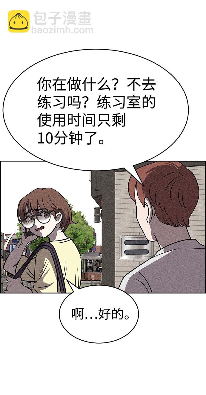 第38话32