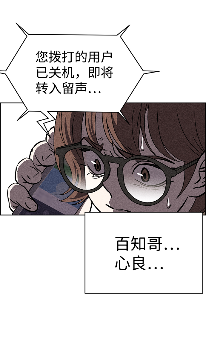 第38话33