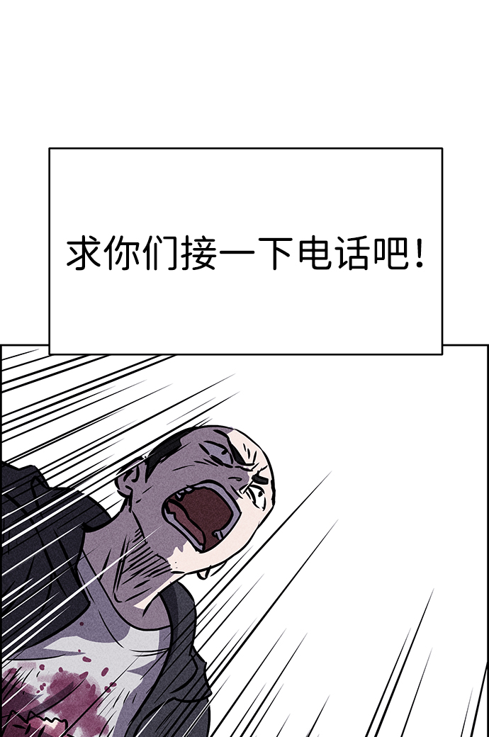 第38话34