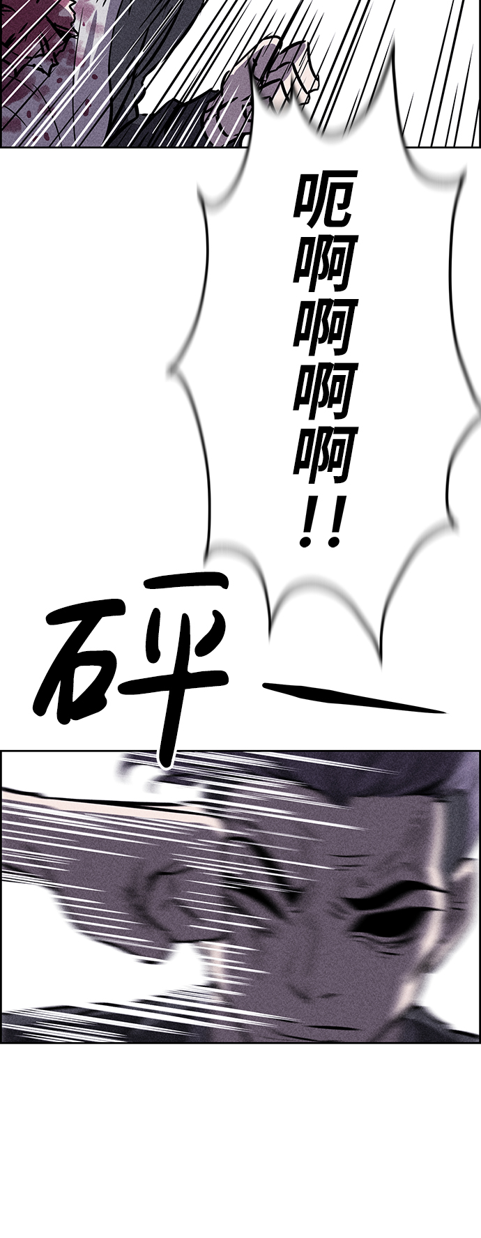 第38话35