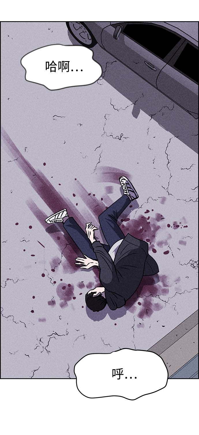 第38话44