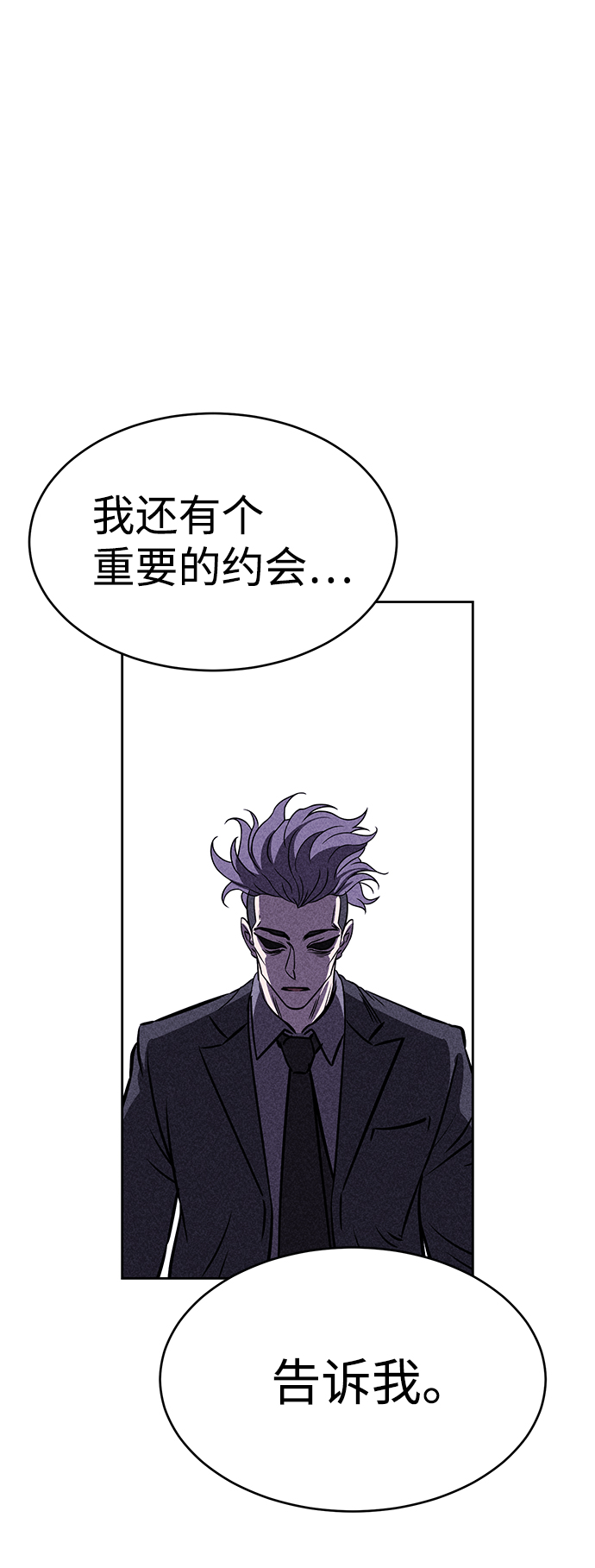 第38话54