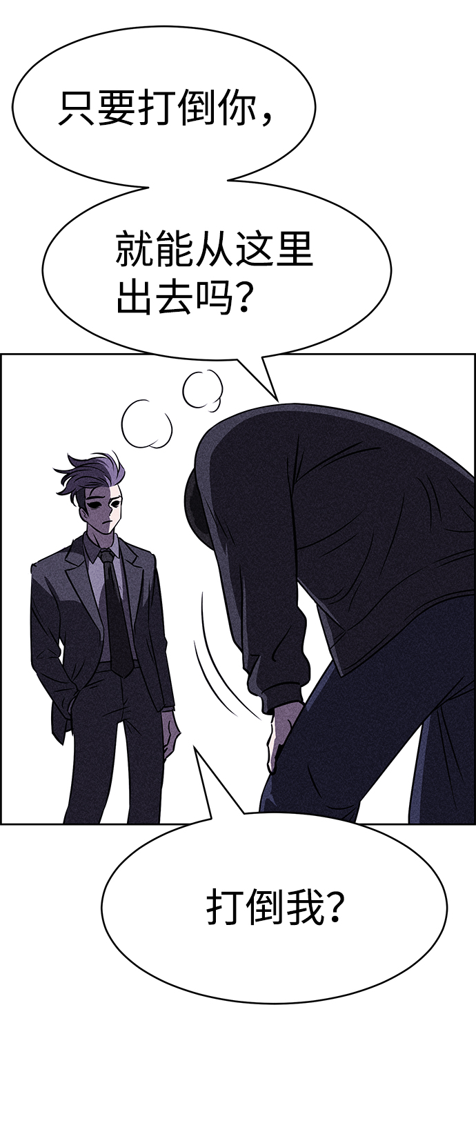 第38话56