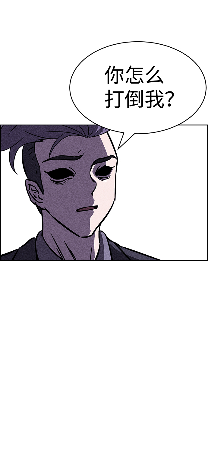 第38话57