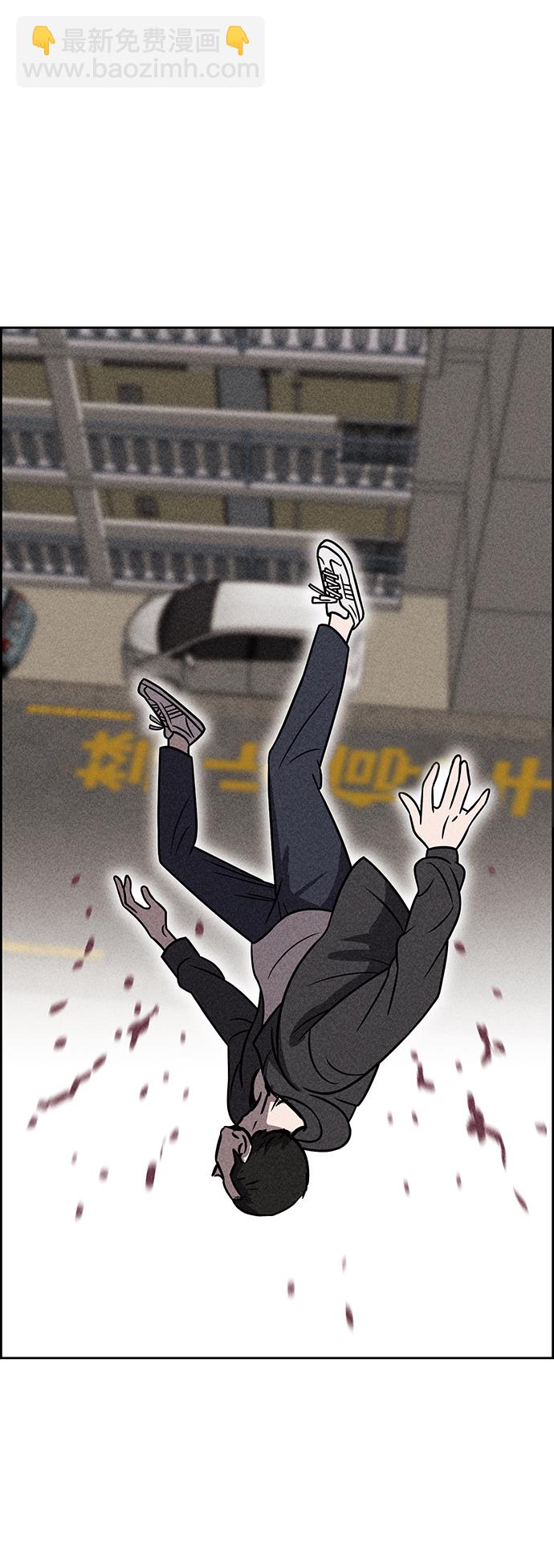 第38话6