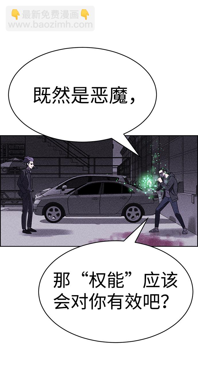 第38话62