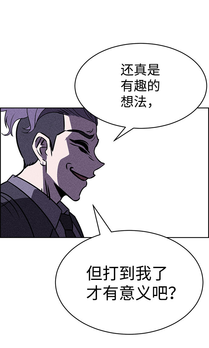 第38话63