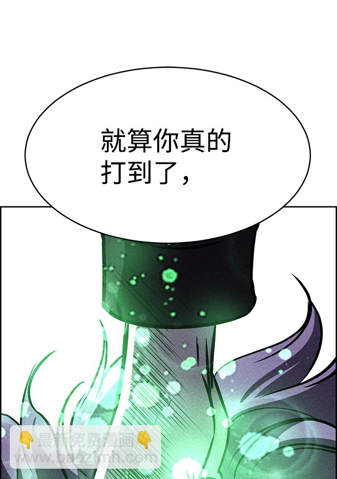 第38话67
