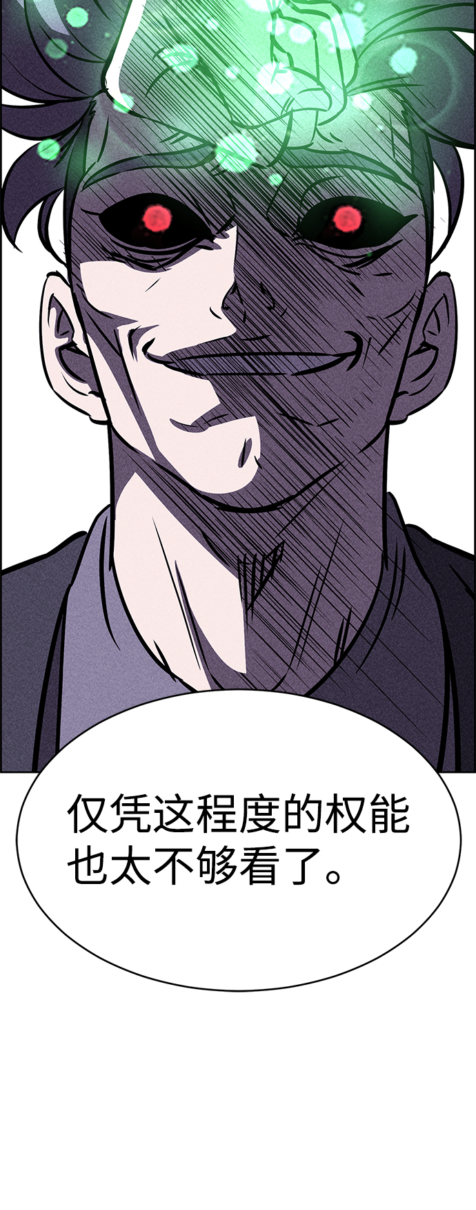 第38话68