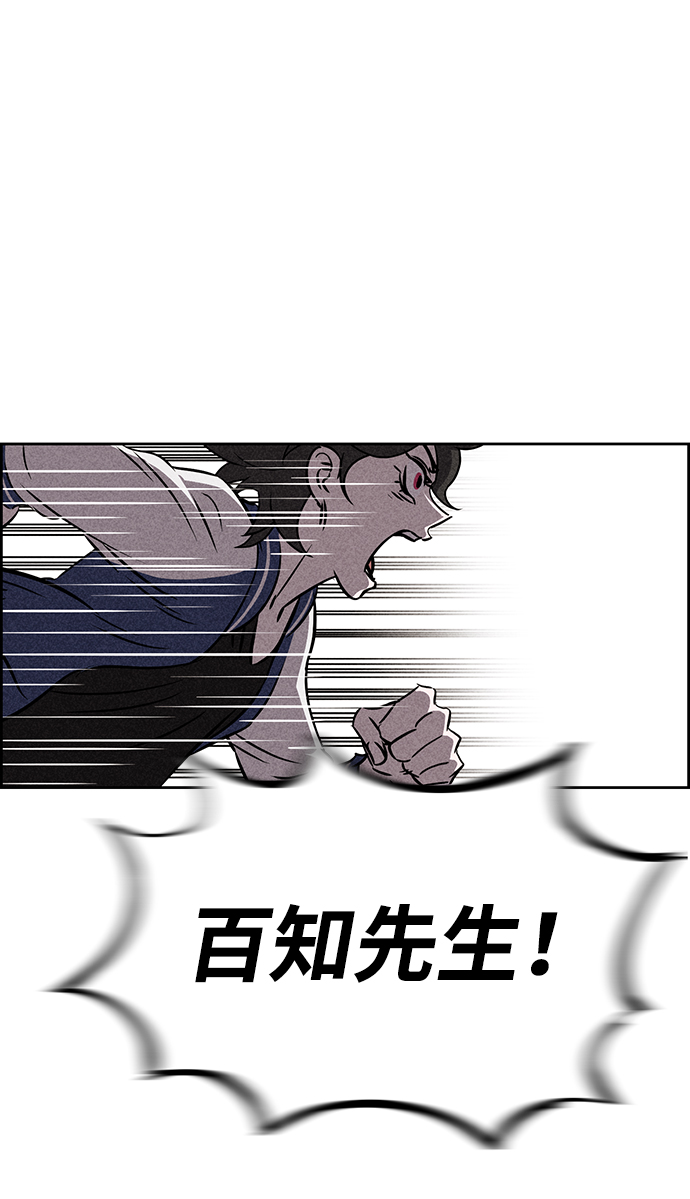 第38话7