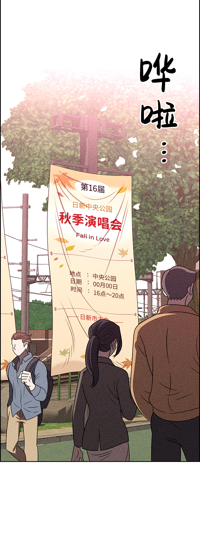 第38话70