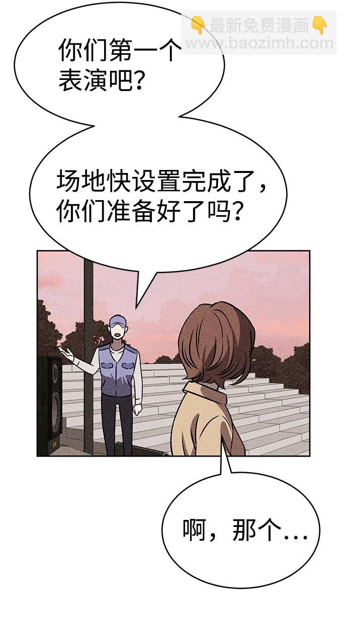 第38话72