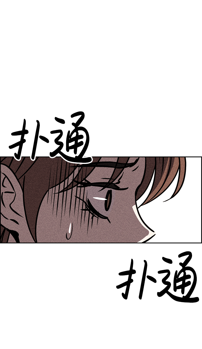 第38话75