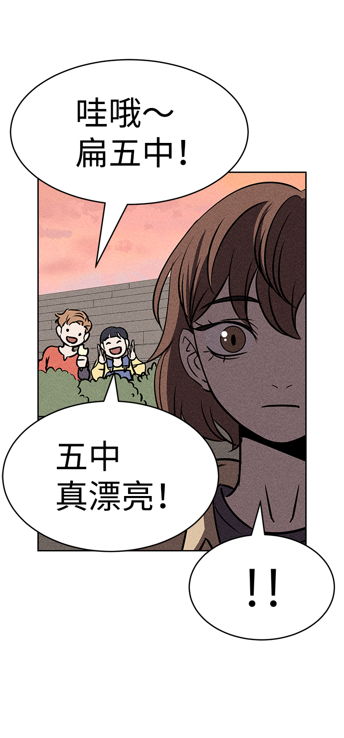 第38话76