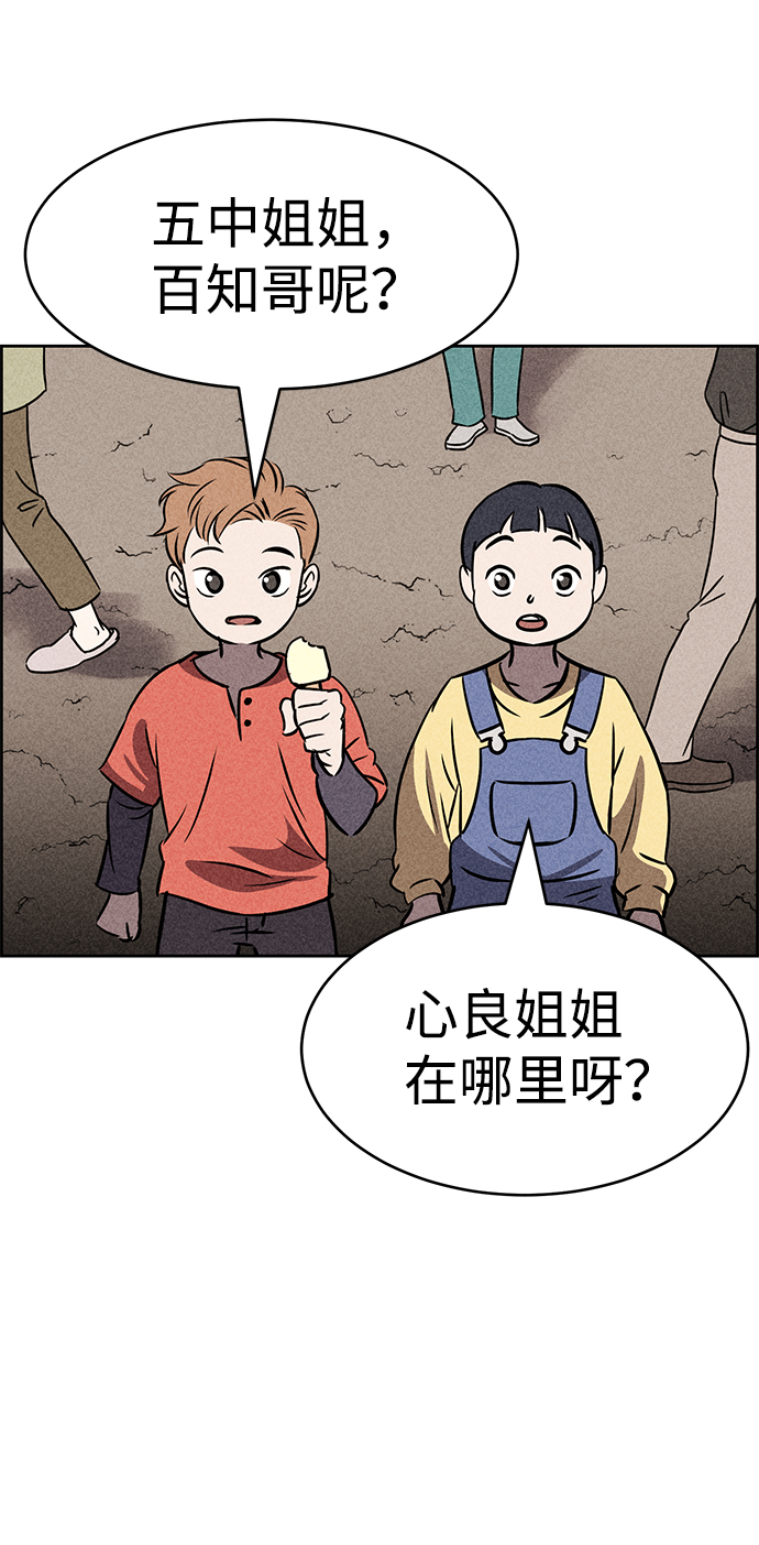 第38话78