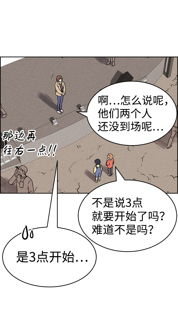 第38话79