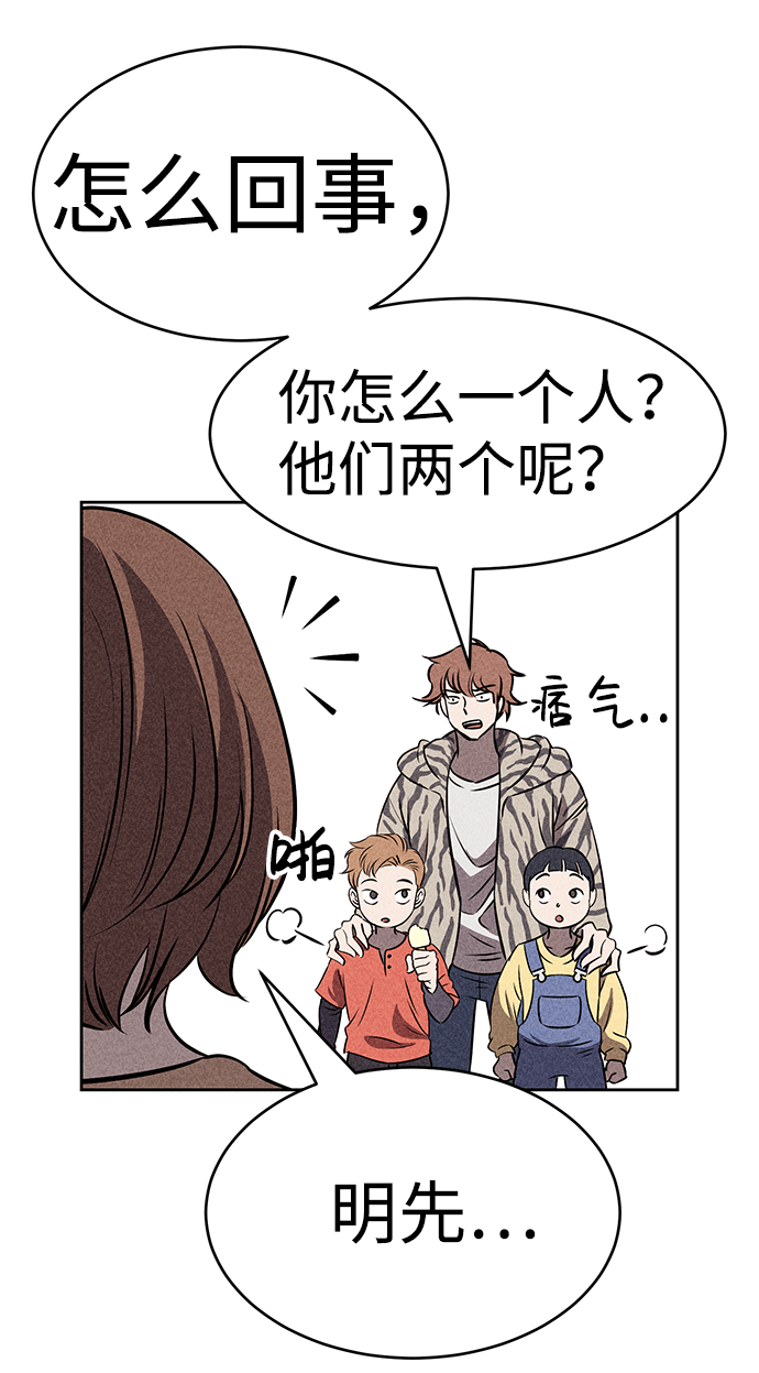 第38话80