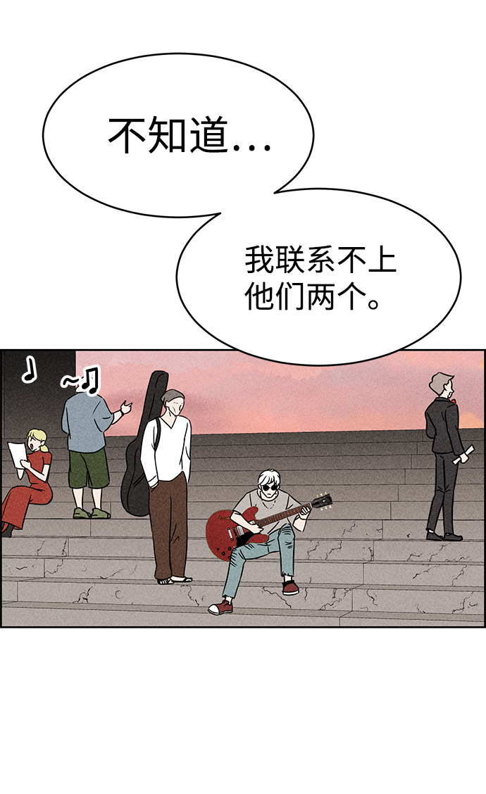第38话81
