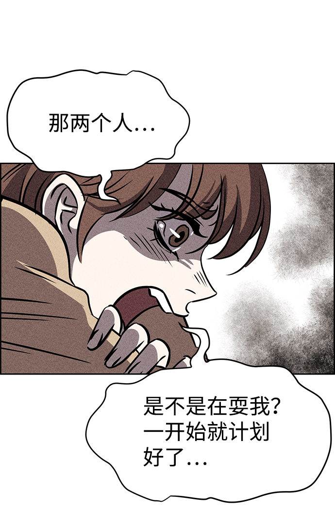 第38话84