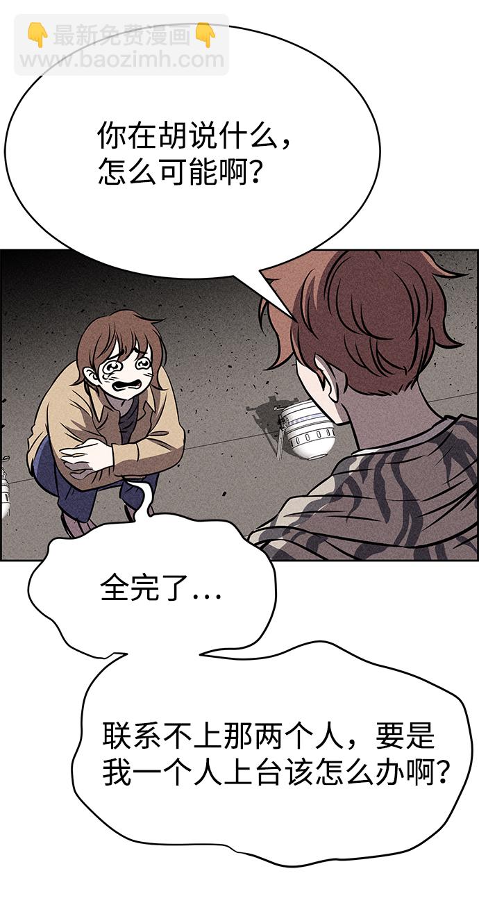 第38话85