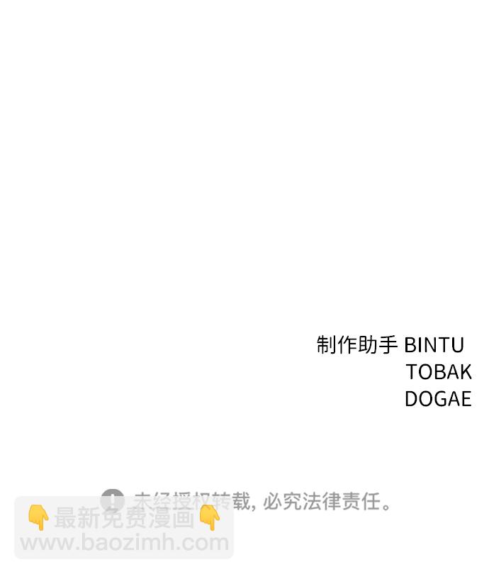 第38话95