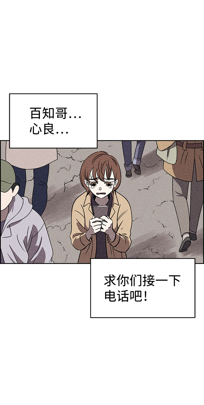 第39话10