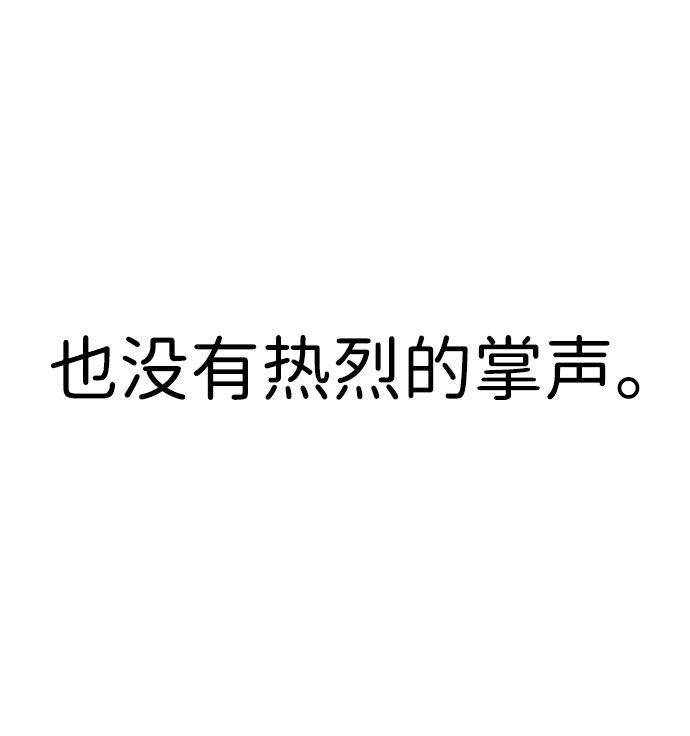 第39话106