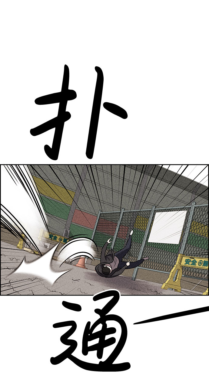 第39话12