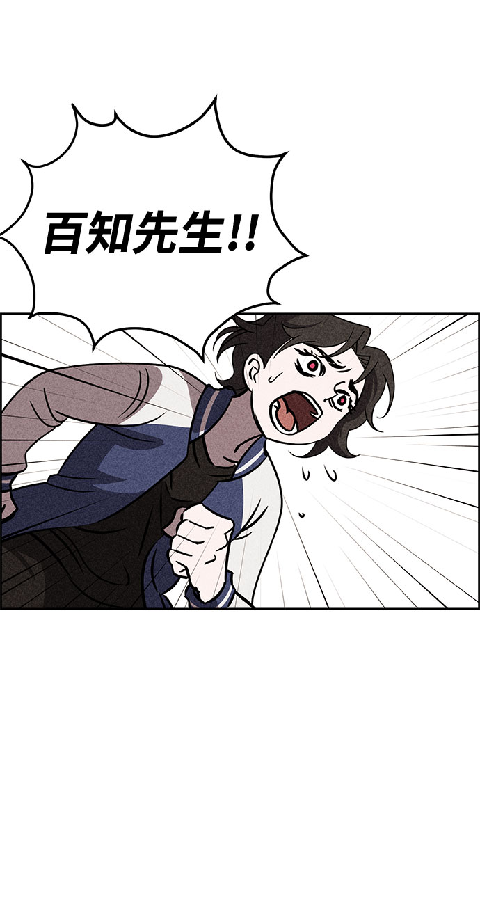 第39话13