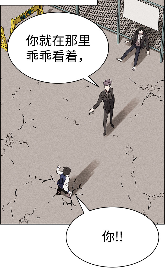 第39话16