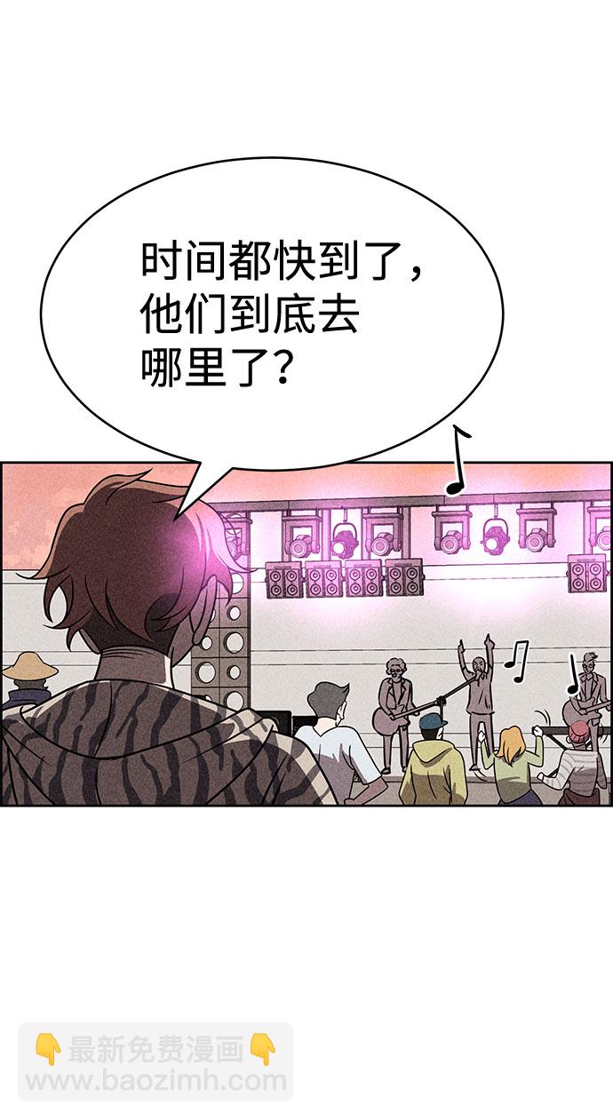 第39话21