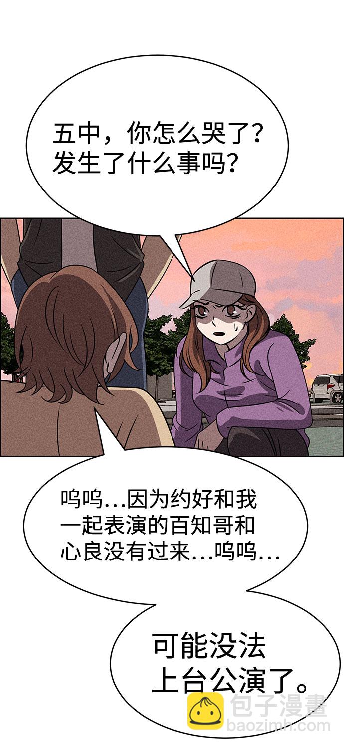 第39话29