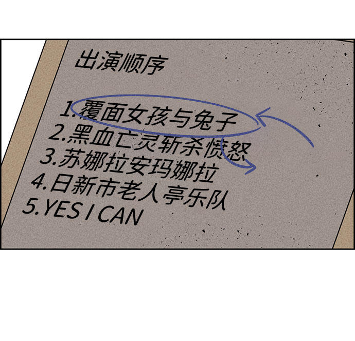 第39话3