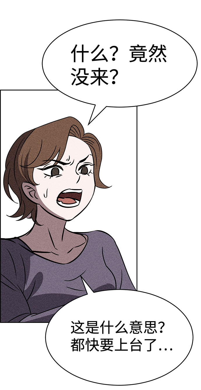 第39话30