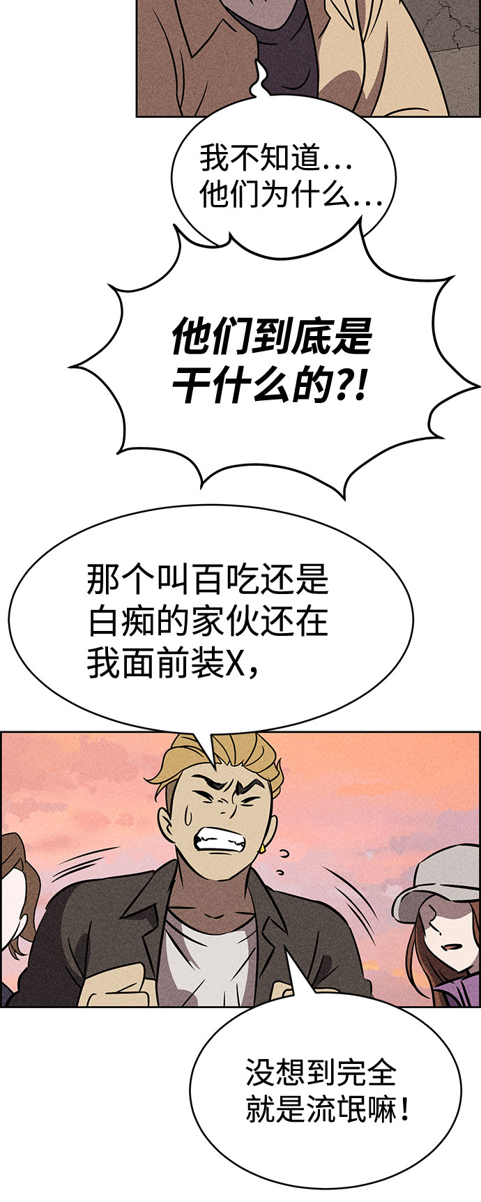 第39话32
