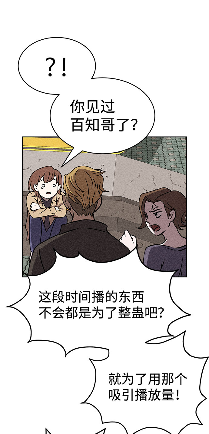 第39话33
