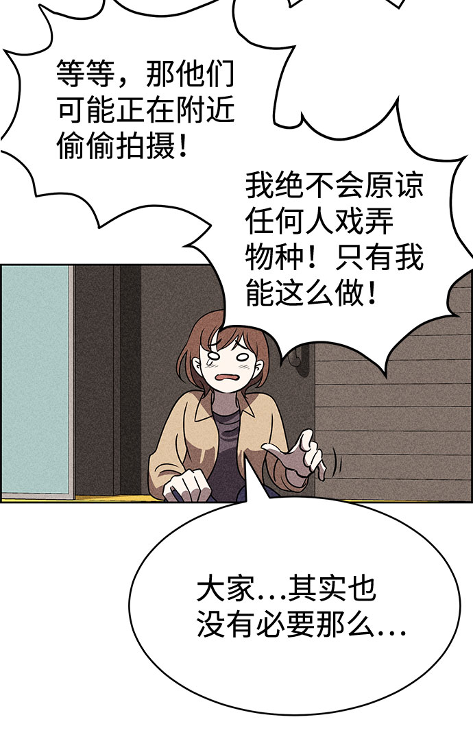 第39话34
