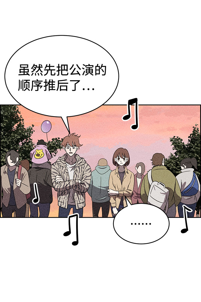 第39话4